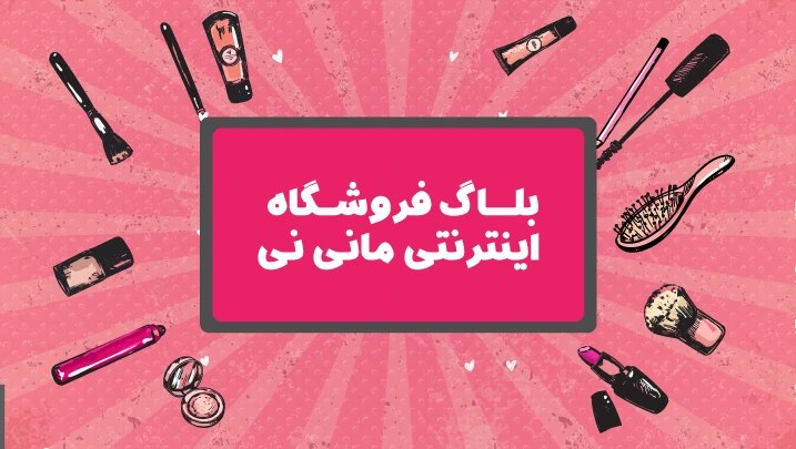 بلاگ