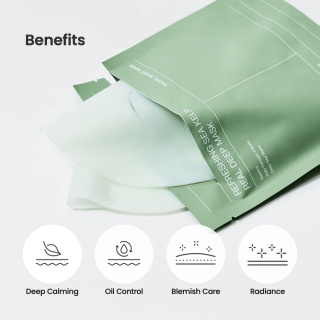 بایودنس ماسک ورقه ای مدل جلبک دریایی Biodance