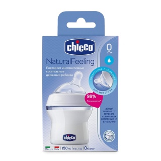 chicco50m-