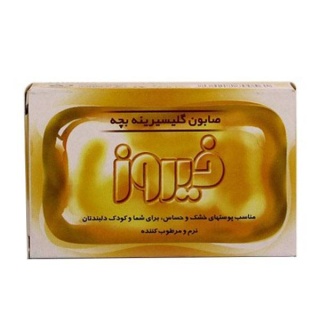 صابون گلیسیرینه فیروز 75 گرمی