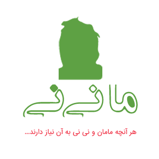ملزومات شیشه شیر