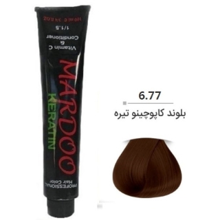   رنگ مو رنگ بلوند کاپوچینو تیره شماره 6.77 ماردو mardoo