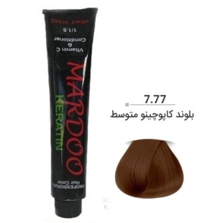   رنگ مو بلوند کاپوچینو متوسط شماره 7.77 ماردو mardoo