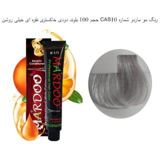 رنگ موی بلوند دودی خاکستری نقره ای خیلی روشن CAS10 ماردو mardoo