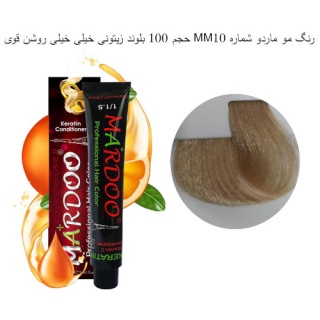 رنگ موی بلوند زیتونی خیلی خیلی روشن قوی شماره Mm10 ماردو mardoo