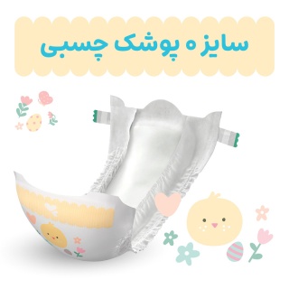 مای بیبی پوشک مدل Chamomile سایز 0 بسته 22 عددی My Baby