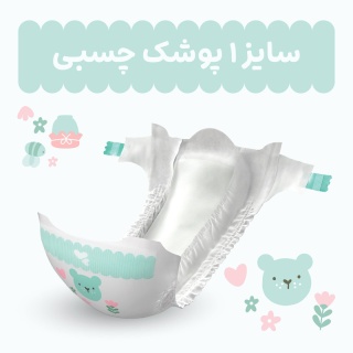مای بیبی پوشک مدل Chamomile سایز 1 بسته 40 عددی My Baby