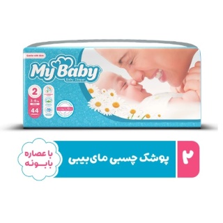 مای بیبی پوشک مدل Chamomile سایز 2 بسته 44 عددی My Baby