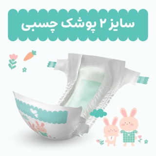 مای بیبی پوشک مدل Chamomile سایز 2 بسته 44 عددی My Baby