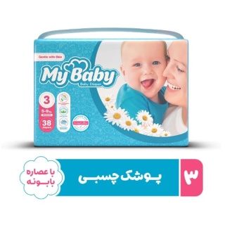 مای بیبی پوشک مدل Chamomile سایز 3 بسته 38 عددی My Baby