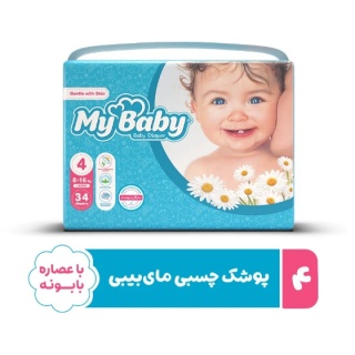 مای بیبی پوشک مدل Chamomile سایز 4 بسته 34 عددی My Baby