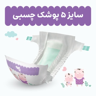 مای بیبی پوشک مدل Chamomile سایز 5 بسته 28 عددی My Baby