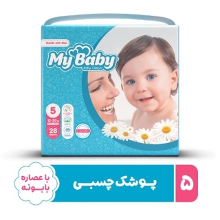 مای بیبی پوشک مدل Chamomile سایز 5 بسته 28 عددی My Baby