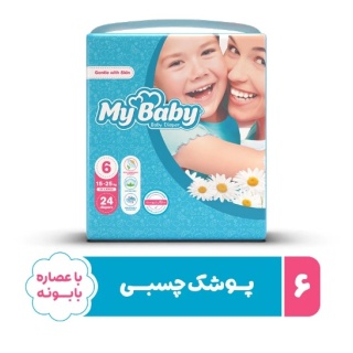 مای بیبی پوشک مدل Chamomile سایز 6 بسته 24 عددی My Baby