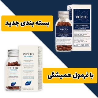 phyto-new-packing